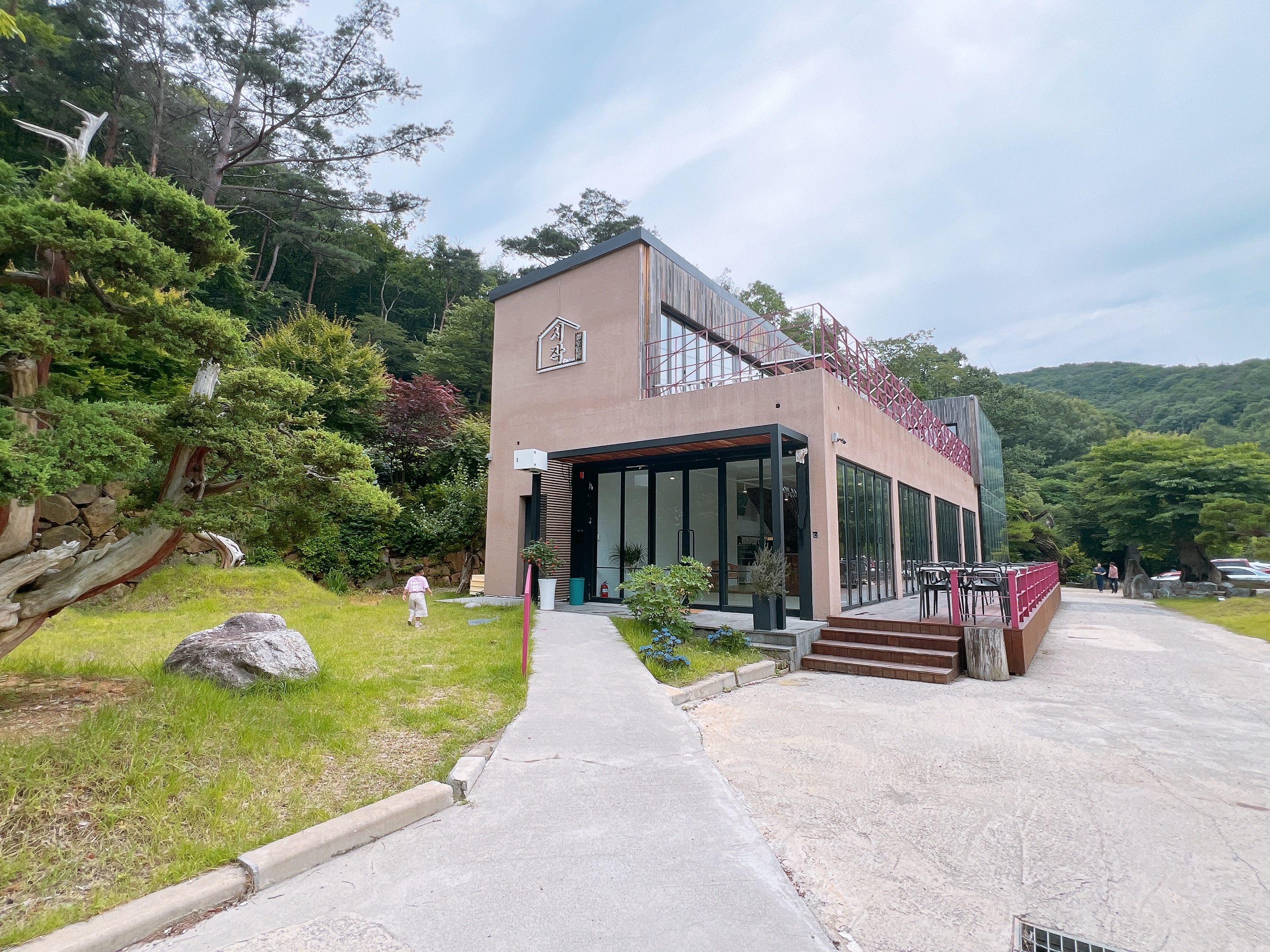 어실정원, 시작 카페 전경 사진