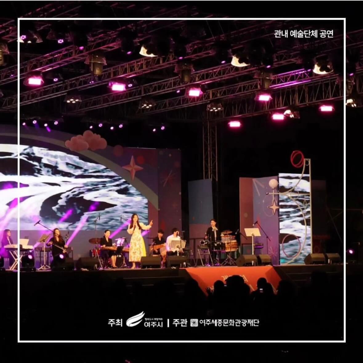 여주 도자기축제