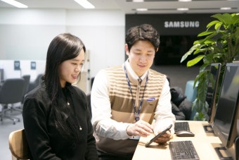 울산 삼성전자 서비스센터 위치 및 예약방법 (2)