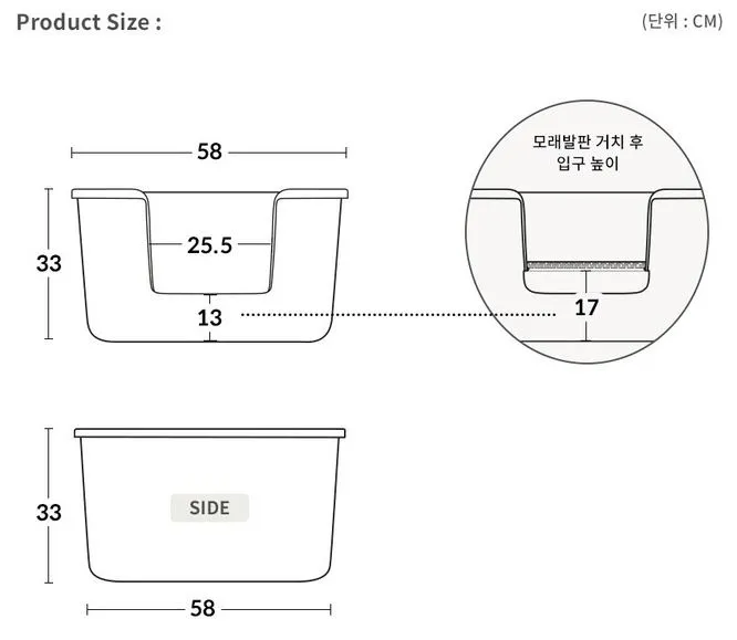 고양이-특대형-화장실-무이화장실-크기-안내