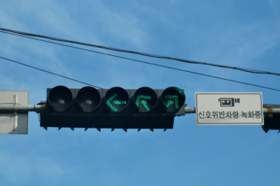 자동차신호등