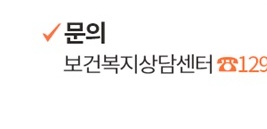 저소득층기저귀조제분유지원