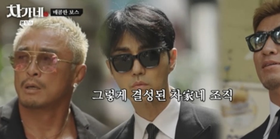 차가네 토미 누구 직업 국적 기본정보 출연진 OTT