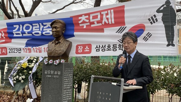 김오랑 중령 서울의 봄