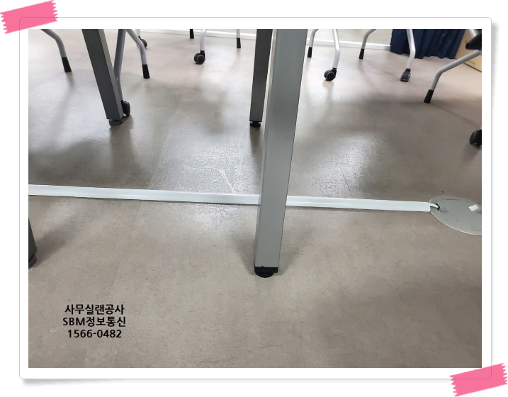 사무실랜선공사 &amp;#124; SBM정보통신 1566-0482