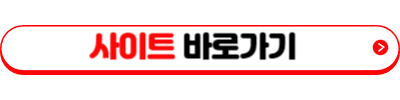 2025년 무료 운세 사이트 TOP 5 &ndash; 신뢰도 높은 신년 사주 추천