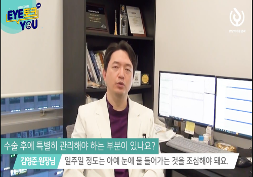 백내장 증상