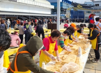 24년도 사백년인절미축제 행사사진