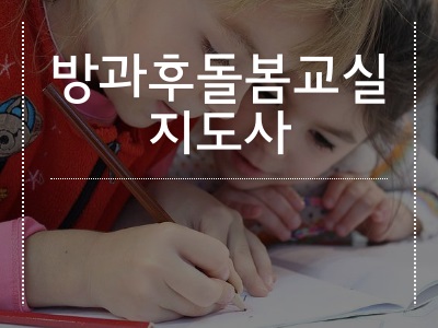 40대 여자자격증 추천