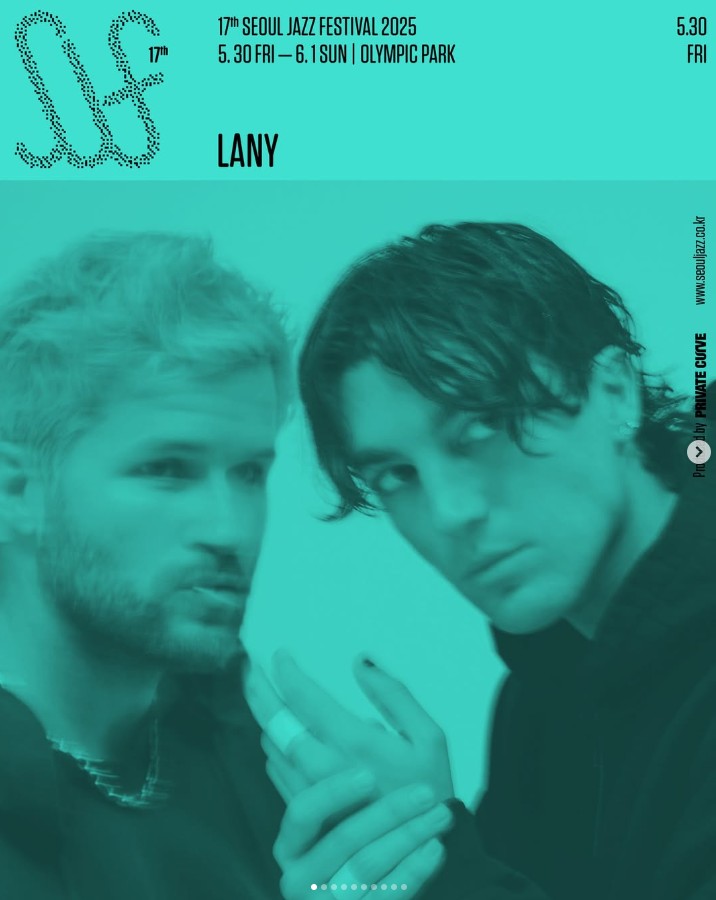 서울재즈페스티벌 2025