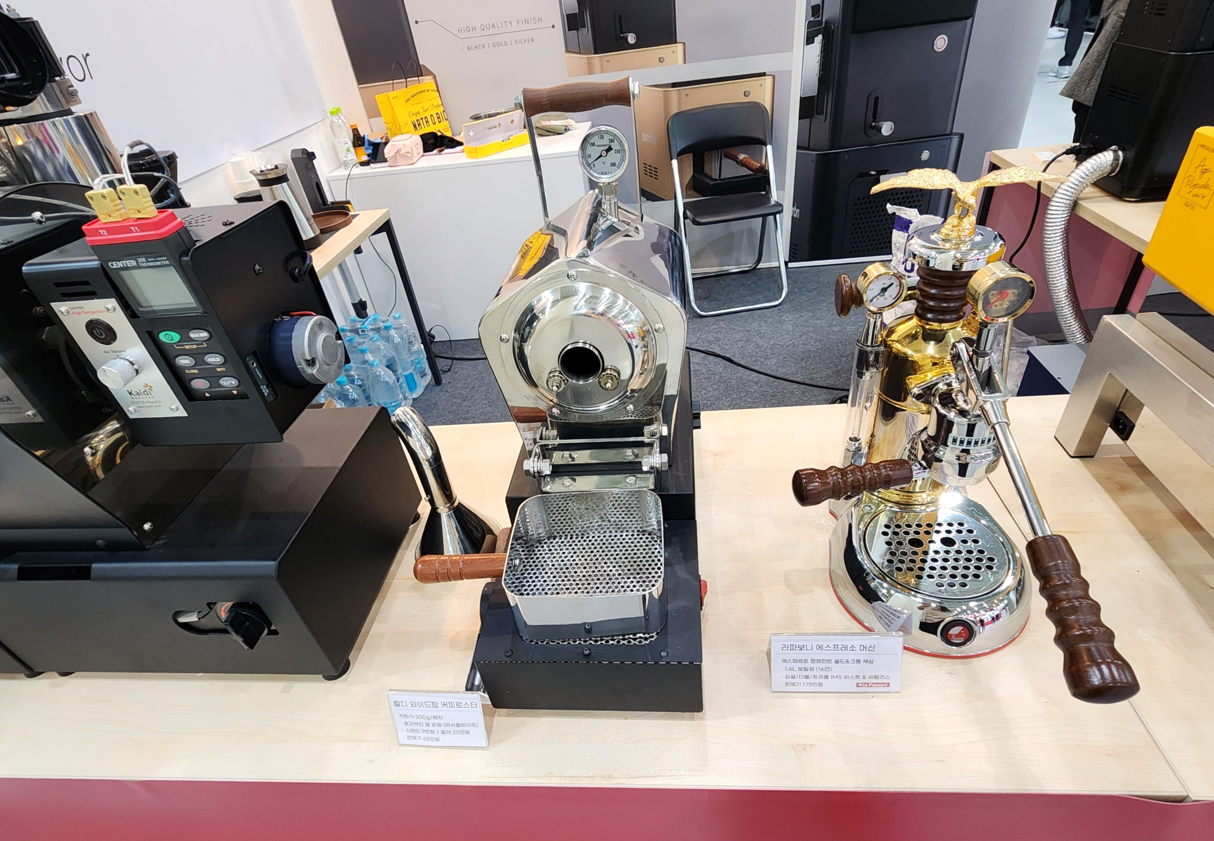 2025서울커피엑스포