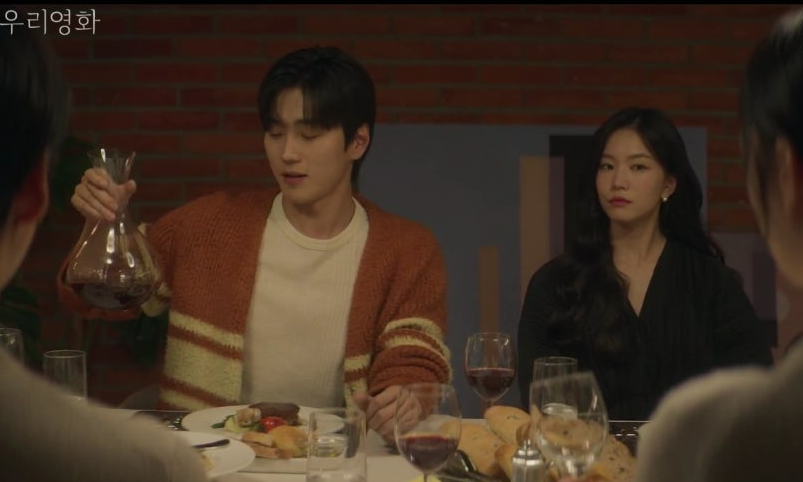 우리 영화 4회 줄거리(8)