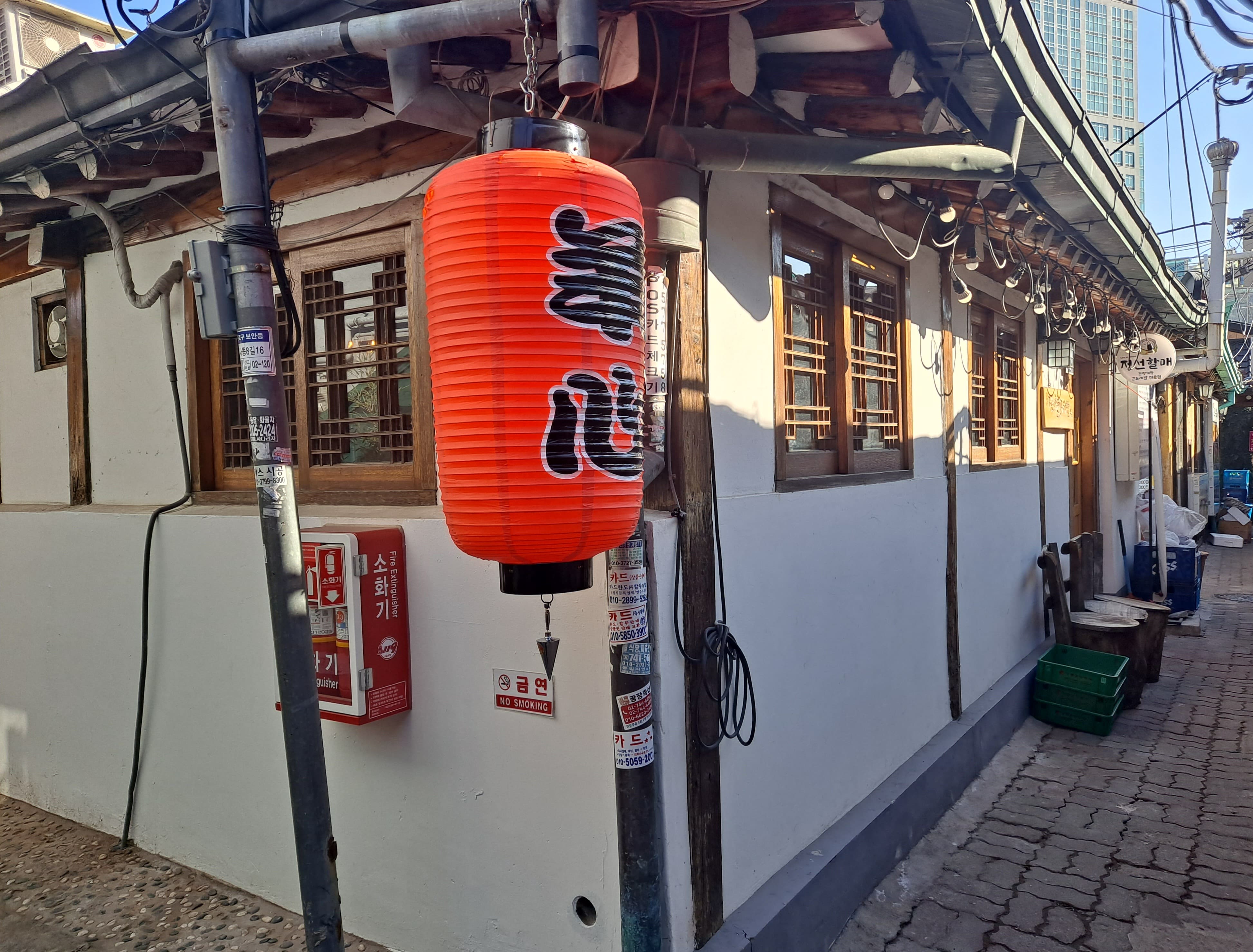 인사동-정선할매-가게앞-골목