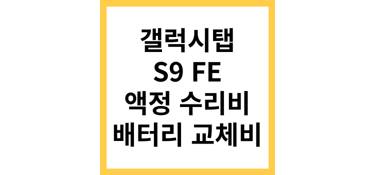 섬네일