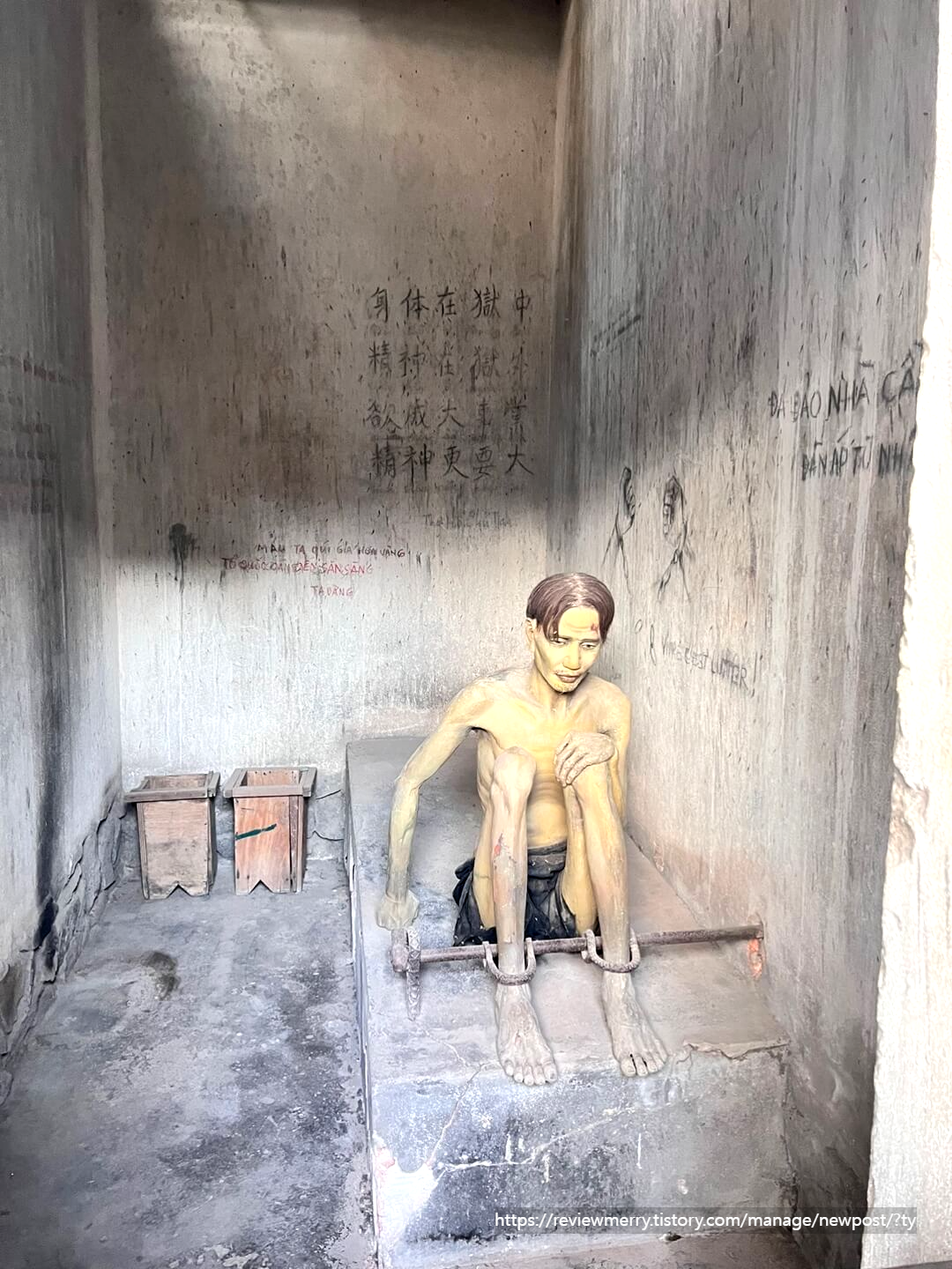 포로수용소