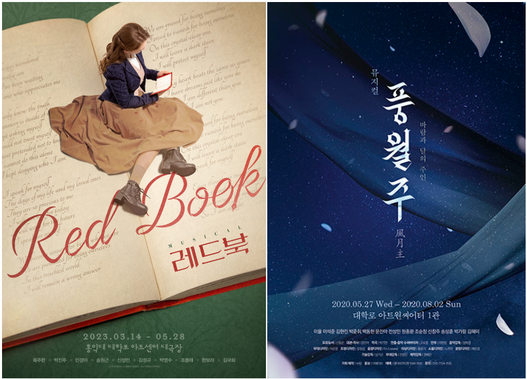 창작 뮤지컬 입문자 사진