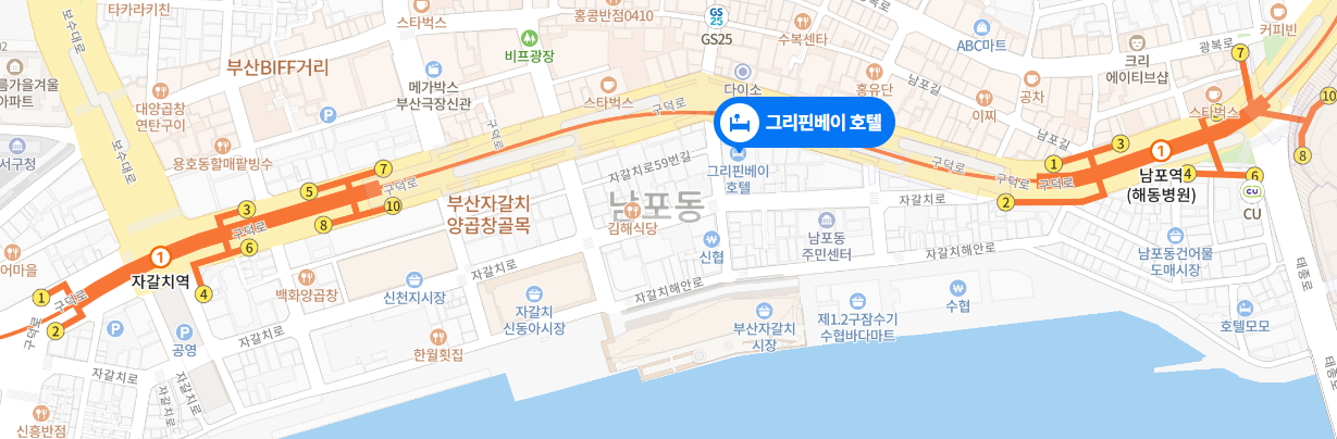 부산 그리핀베이 호텔 남포 가성비 호텔 추천 오션뷰 룸 조식 부산신축호텔