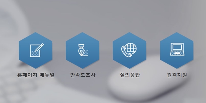 익산시 교육청 홈페이지 서비스