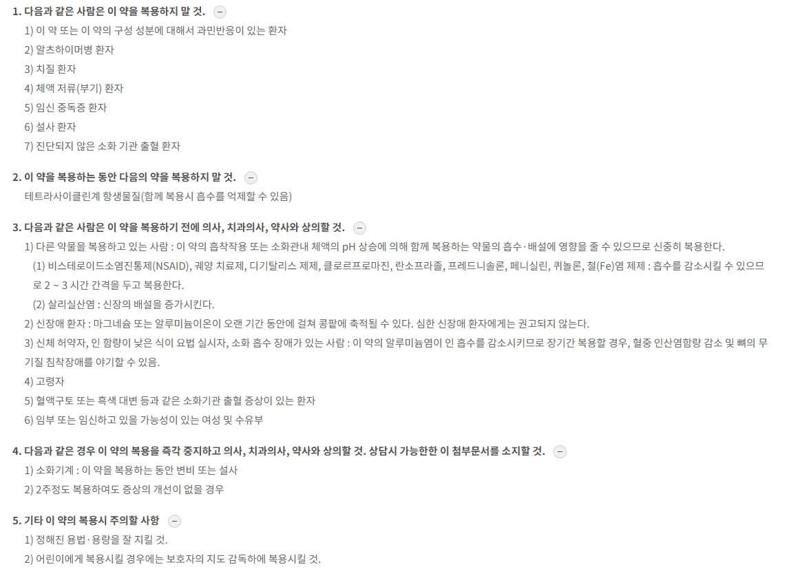 모티리톤정