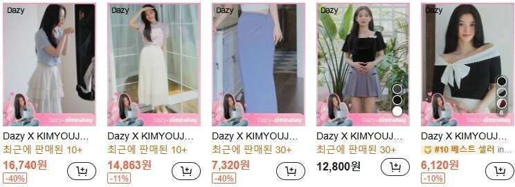 쉬인 코리아 상품 안내 화면, 블라우스와 치마