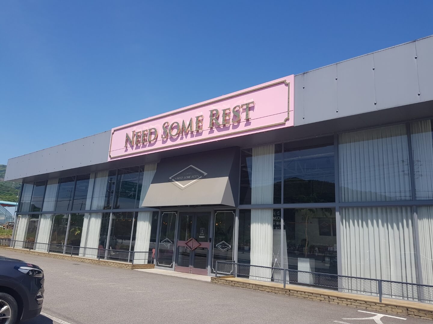 경기도 가평 카페 니드썸레스트 위치 리뷰 사진 인스타 맛집