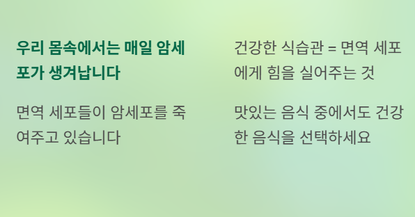 암세포와 당뇨에 좋은 외식메뉴 5가지 음식들!