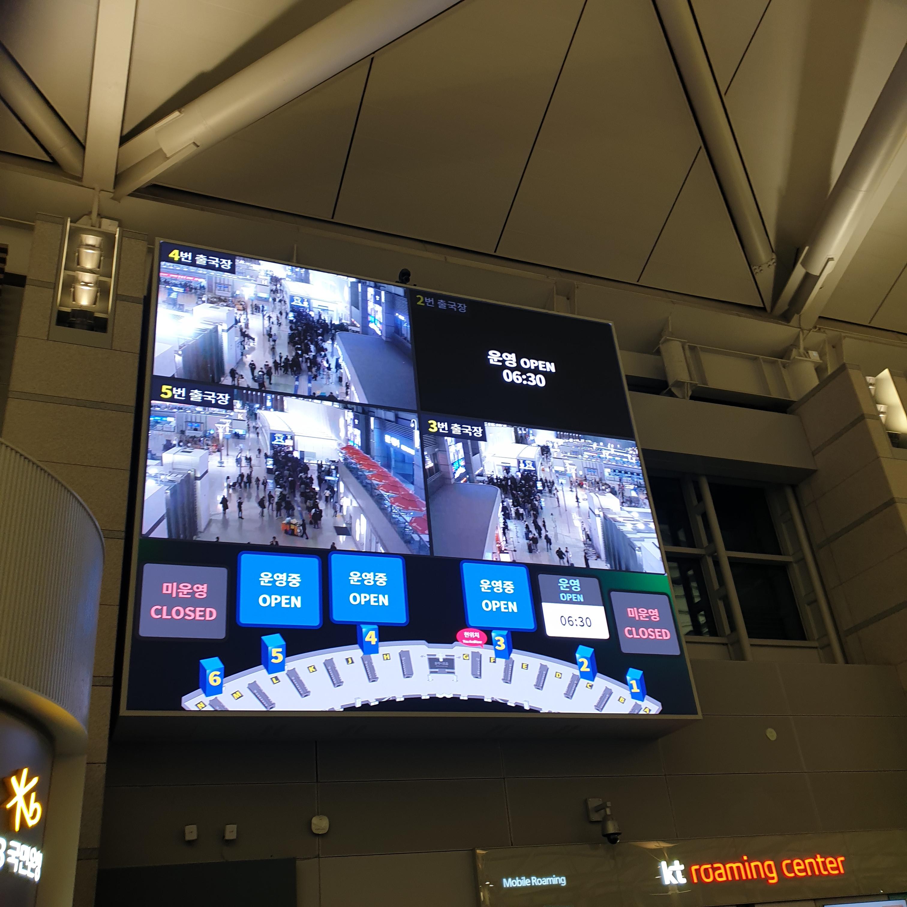 인천공항 스마트패스 등록 및 사용 후기: 정말 빠를까?_출국장 혼잡도 현장 확인