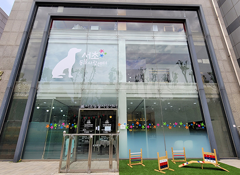 지자체 돌봄 쉼터