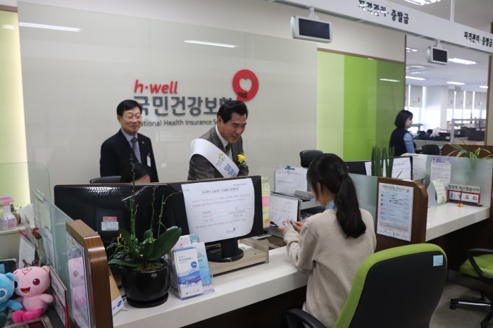 재난적 의료비 신청 건강보험공단 민원실에서 상담을 받는 모습