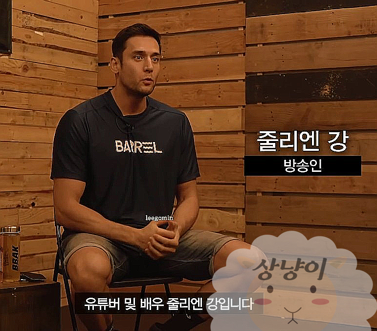 가짜사나이2기