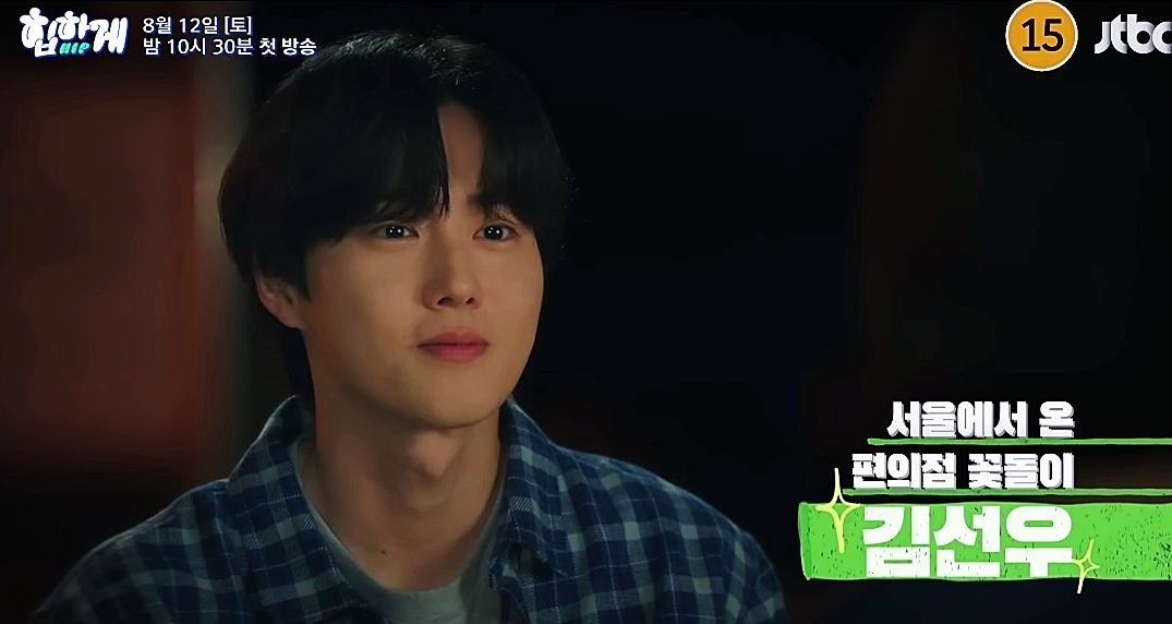 김선우 역 / 수호