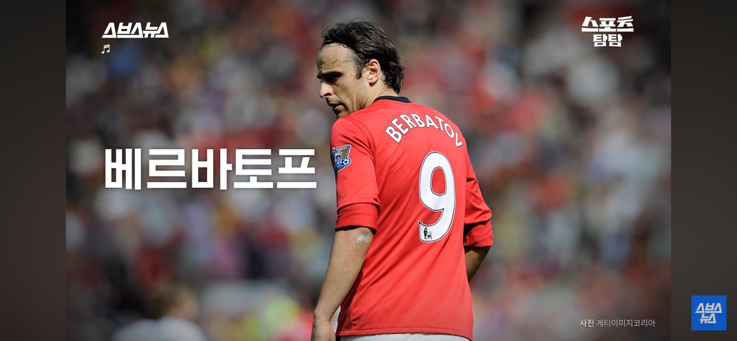 참여 선수 라인업