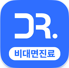 나만의 닥터 – 대한민국 1위 비대면 진료 &amp; 약국 찾기 앱! 365일 운영하는 약국 찾기