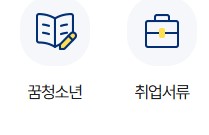 정부24시 홈페이지