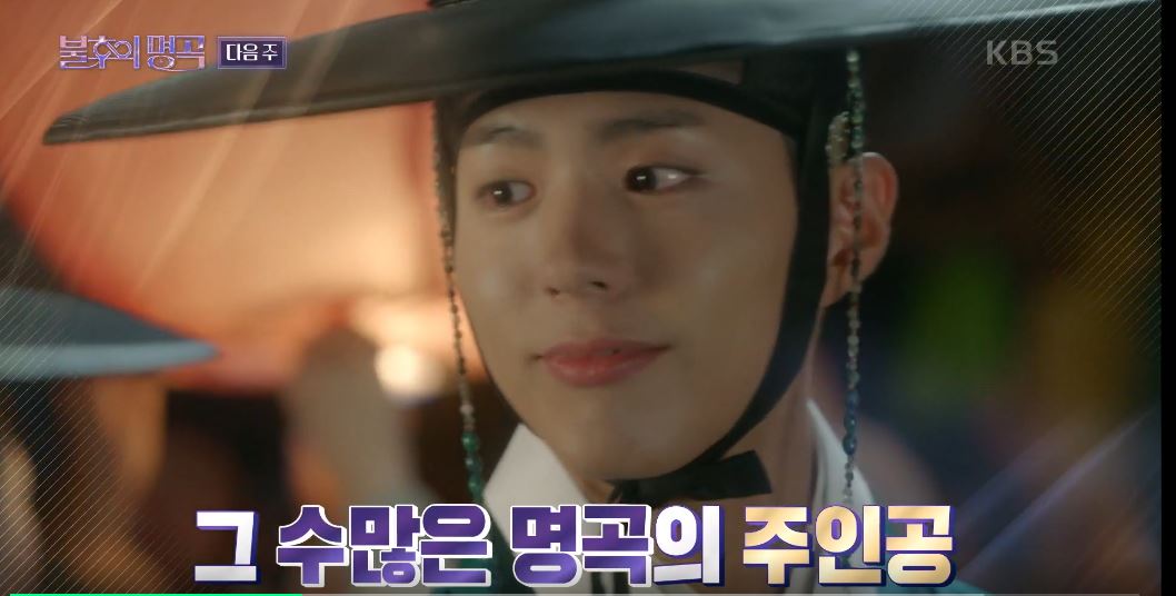불후의 명곡 574회 재방송 다시보기