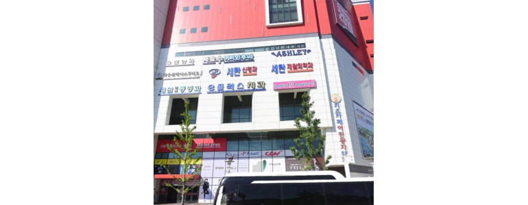 강릉시 이비인후과