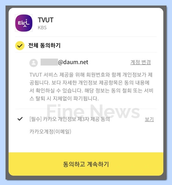 KBS 아침마당 돌발퀴즈 티벗 동의