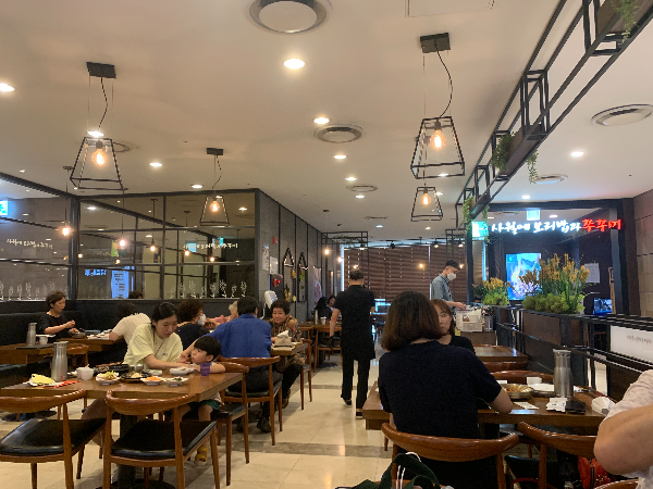 신도림역 맛집