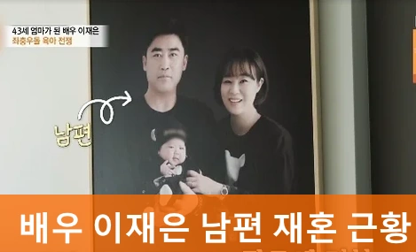 배우 이재은 프로필