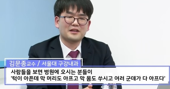 귀하신몸턱관절