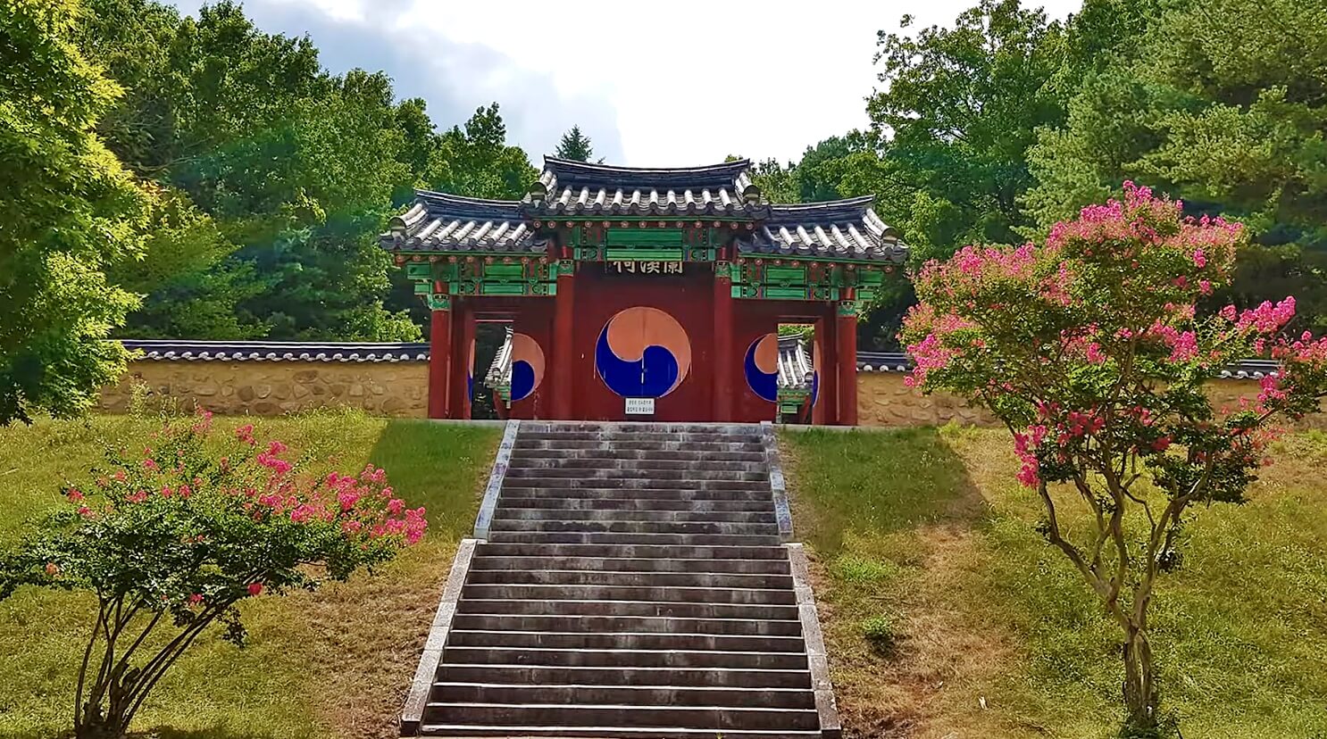 난계국악박물관