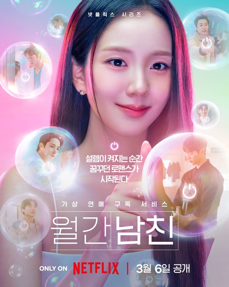 블랙핑크 지수 나이 국적 키 언니 학력 프로필 +연기논란 월간남친 드라마