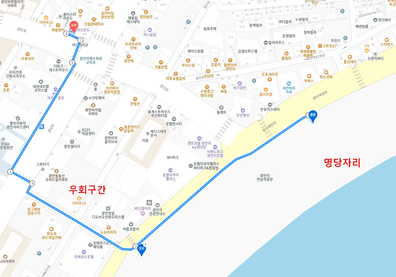 우회 경로 안내 (지하철)