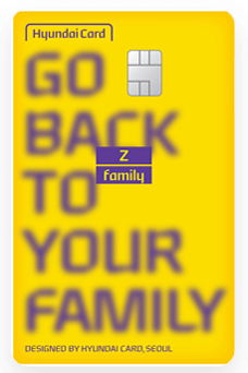 현대카드-제트패밀리카드-관리비할인카드