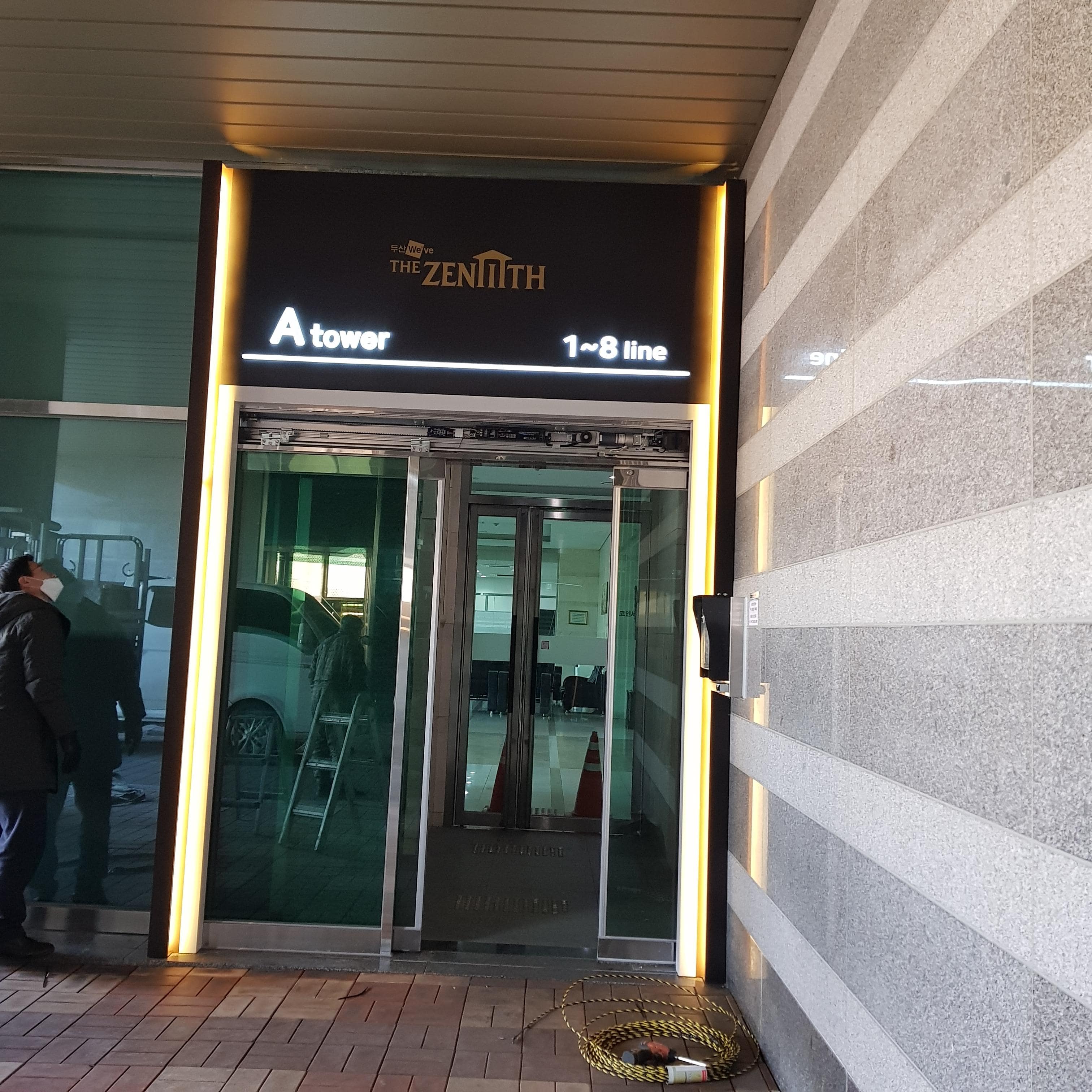 두산위브더 제니스A동