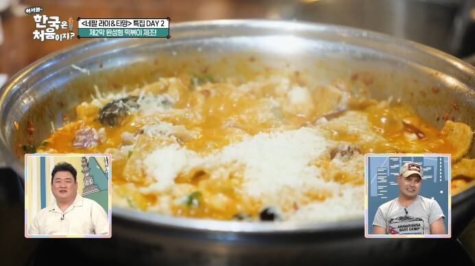 눈꽃치즈