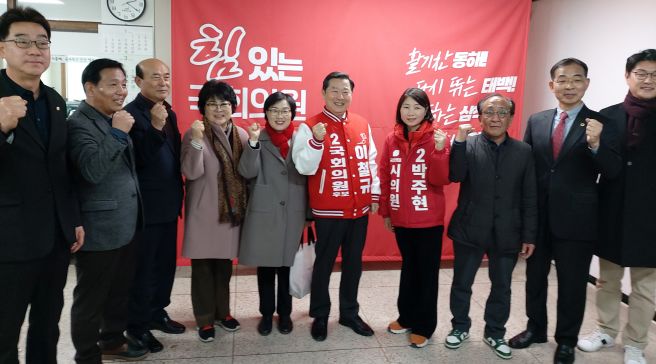 이철규 국회의원 프로필