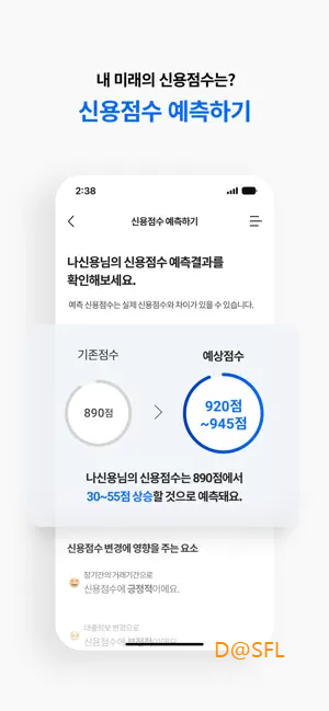 나이스지키미 살펴보기 5