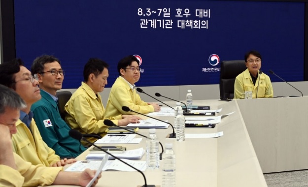 호우대비