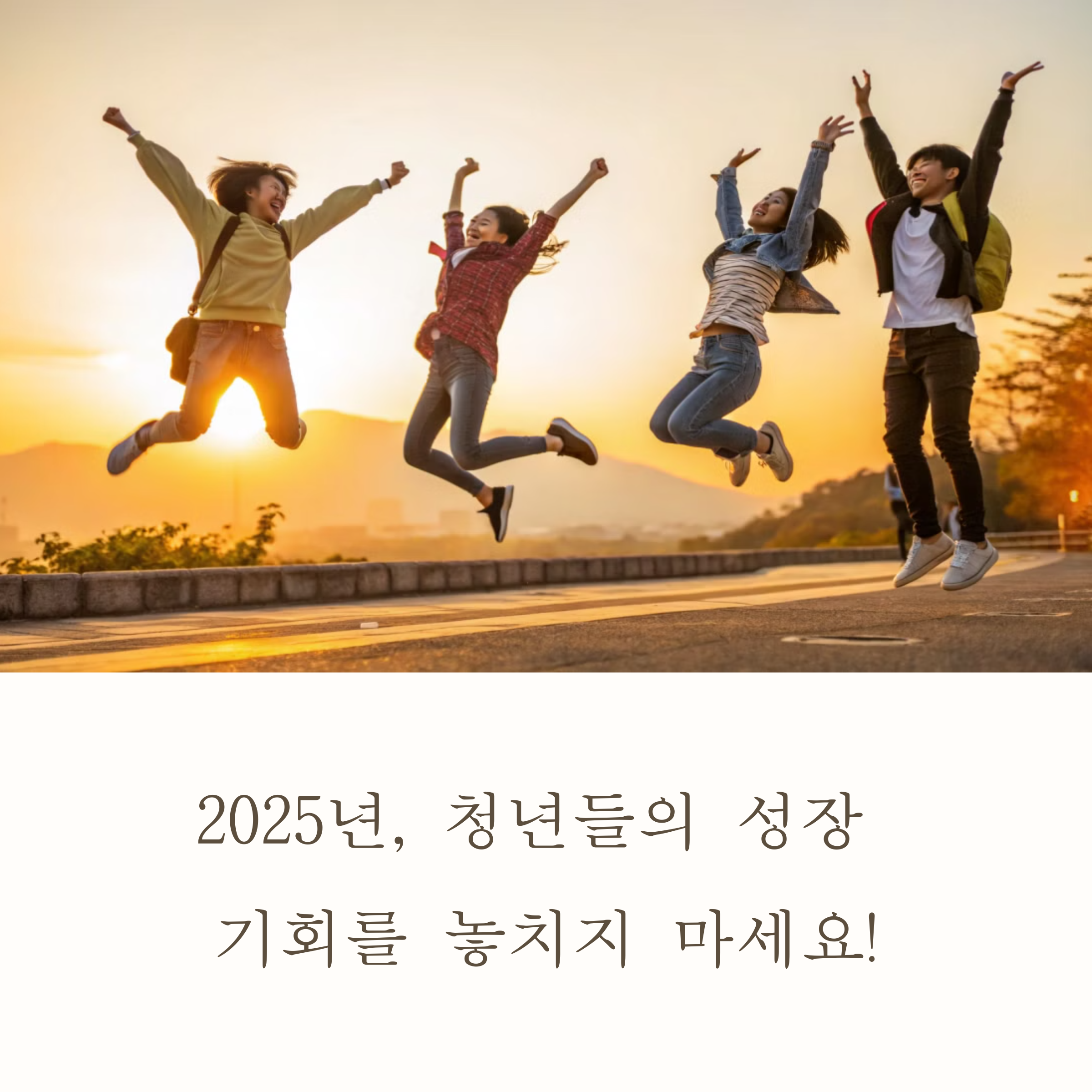요즘 청년들, 이런 행사에 참여한다? 4월 핫한 청년 이벤트 5선
